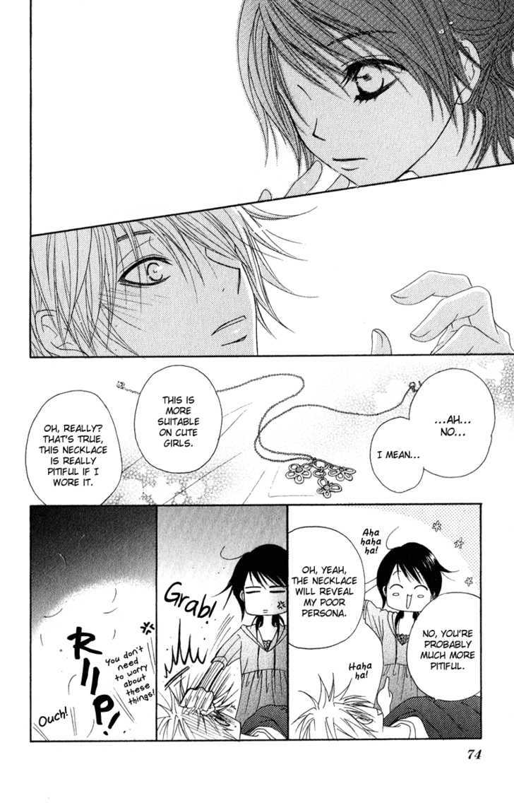 Read Dengeki Daisy chapter 16 image 35 on Lezhin