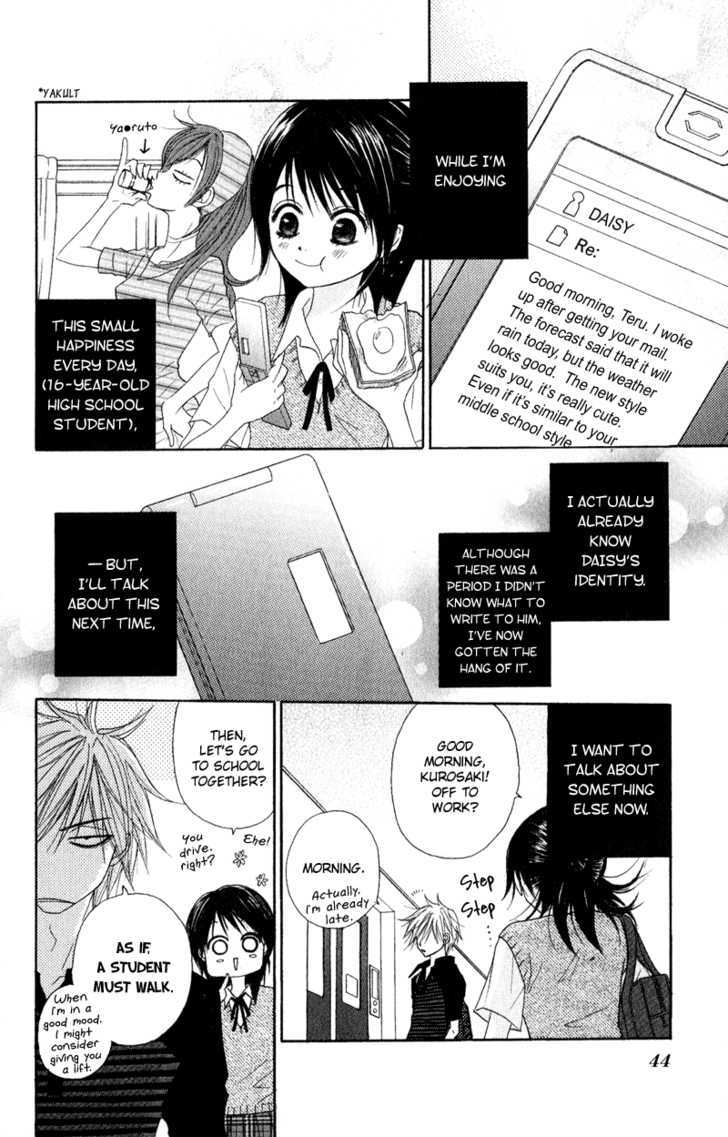 Read Dengeki Daisy chapter 16 image 5 on Lezhin