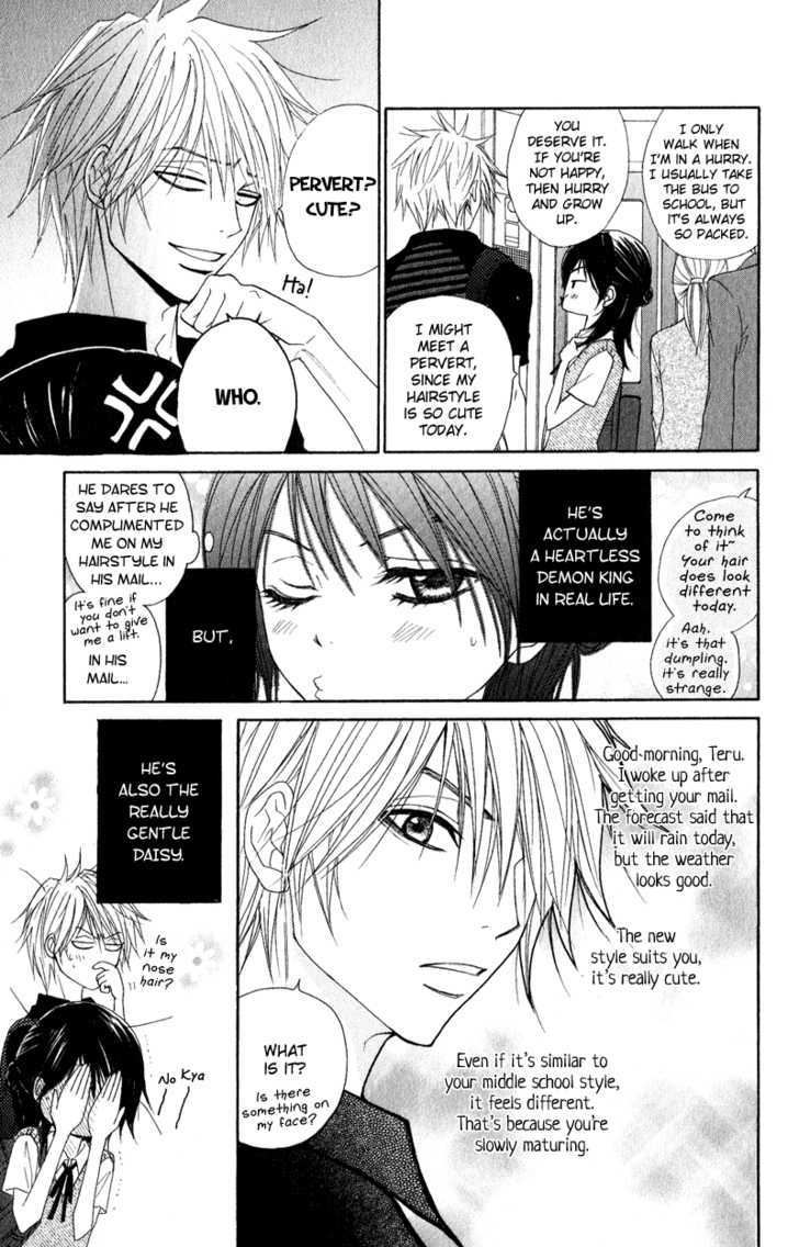 Read Dengeki Daisy chapter 16 image 6 on Lezhin