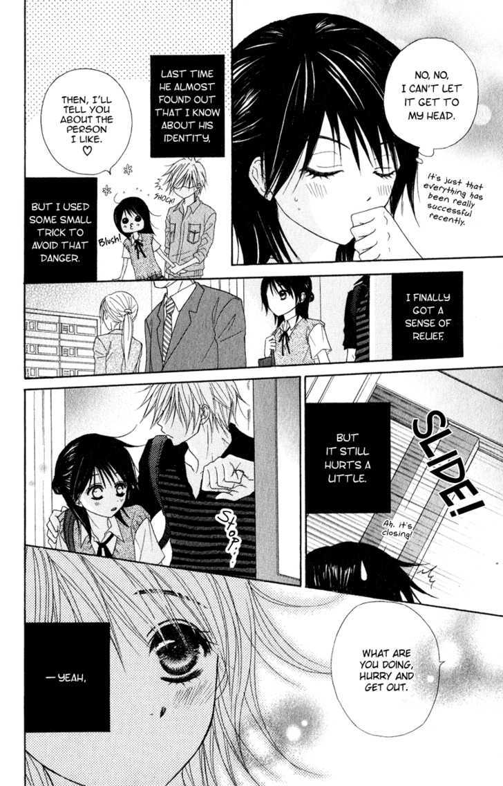 Read Dengeki Daisy chapter 16 image 7 on Lezhin