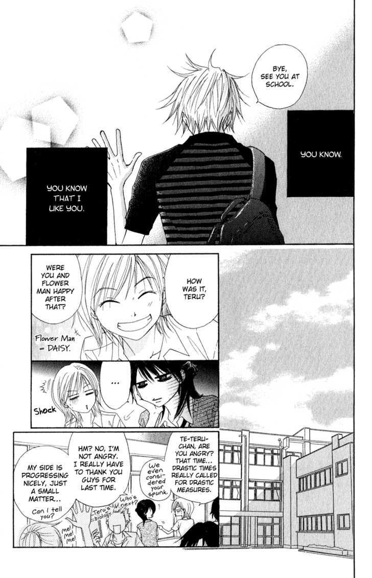 Read Dengeki Daisy chapter 16 image 8 on Lezhin