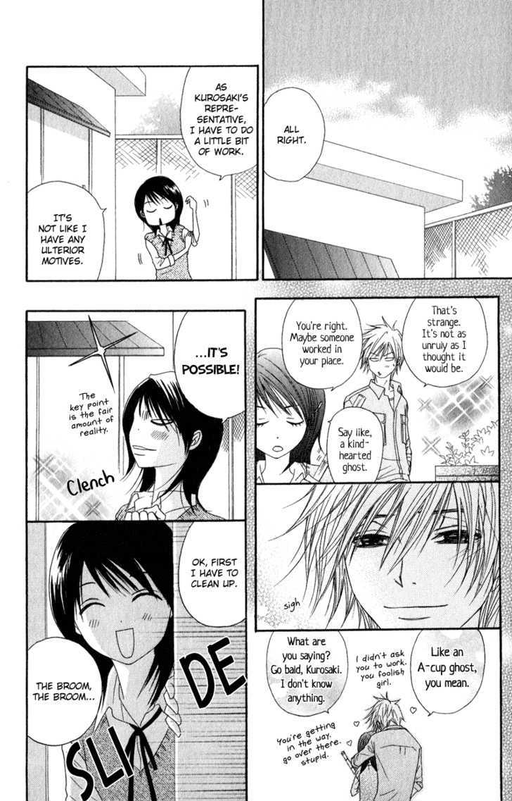 Read Dengeki Daisy chapter 18 image 10 on Lezhin