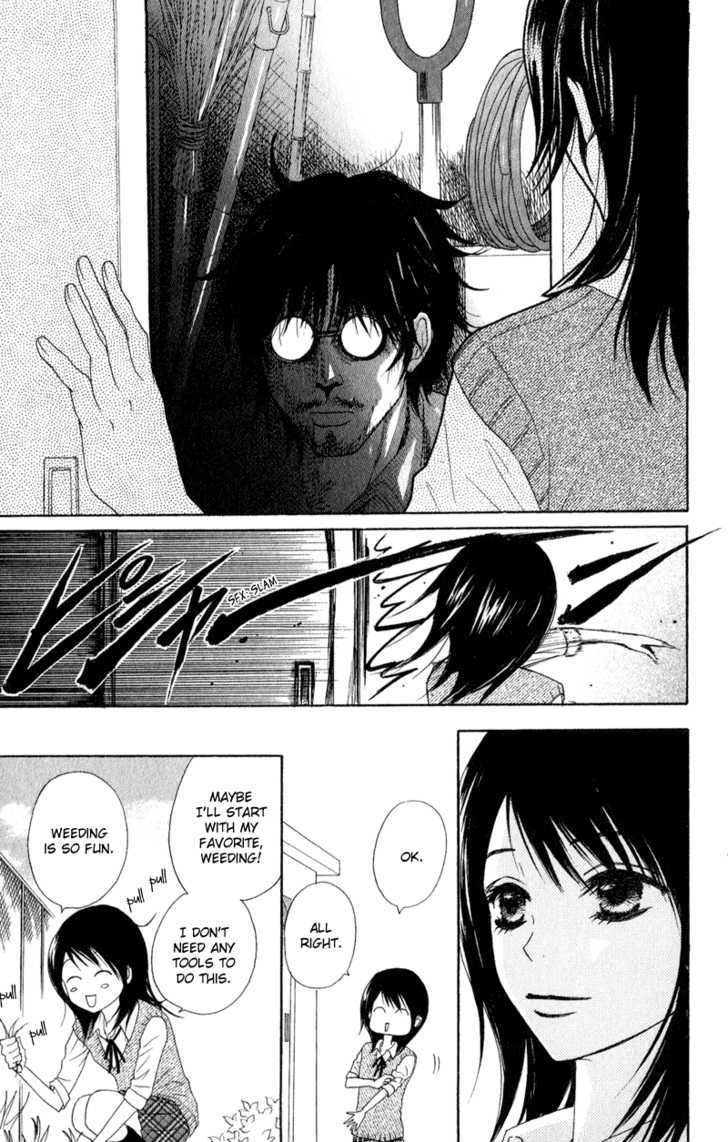 Read Dengeki Daisy chapter 18 image 11 on Lezhin