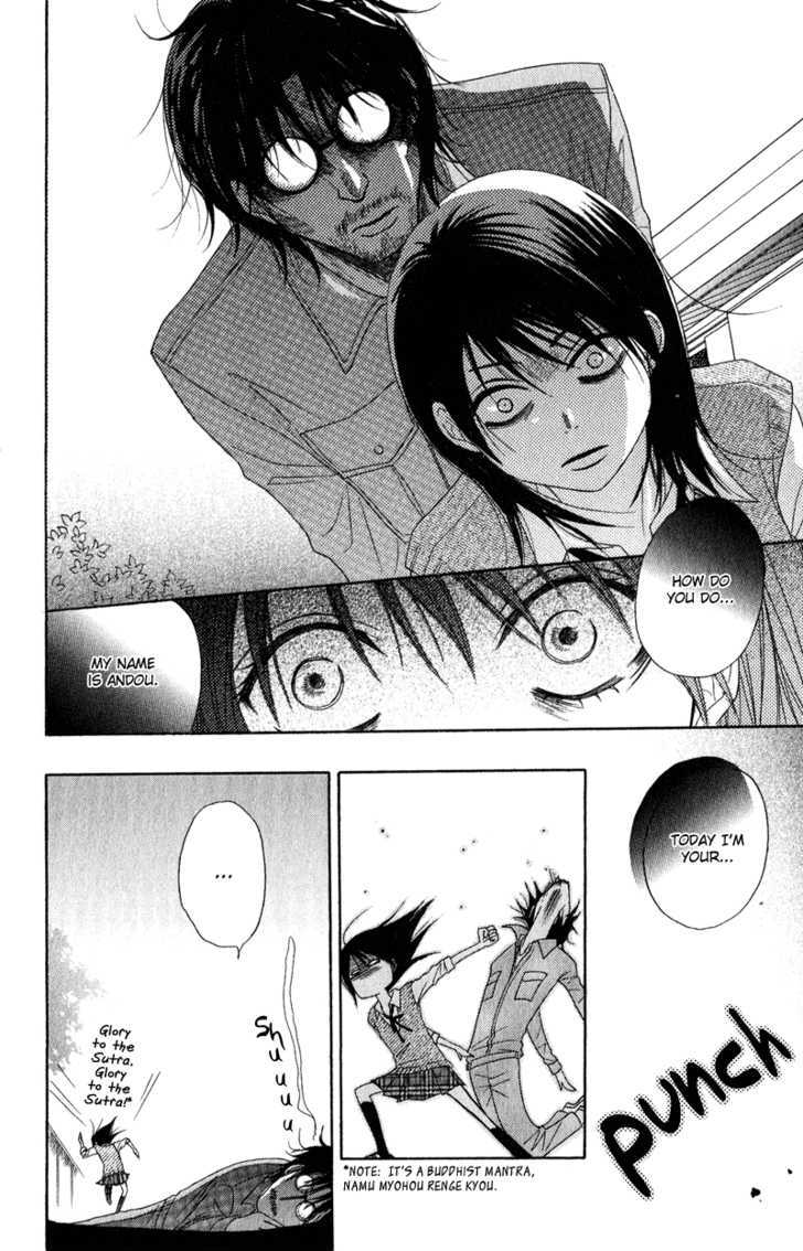 Read Dengeki Daisy chapter 18 image 12 on Lezhin