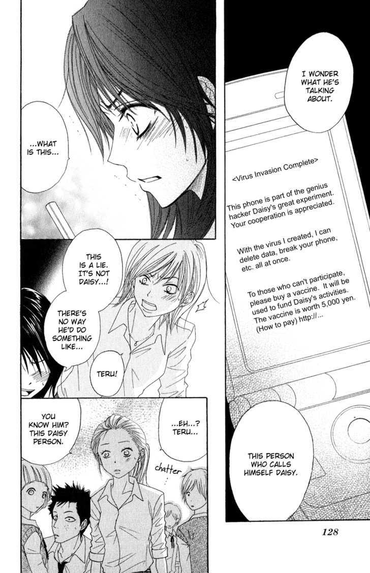 Read Dengeki Daisy chapter 18 image 14 on Lezhin