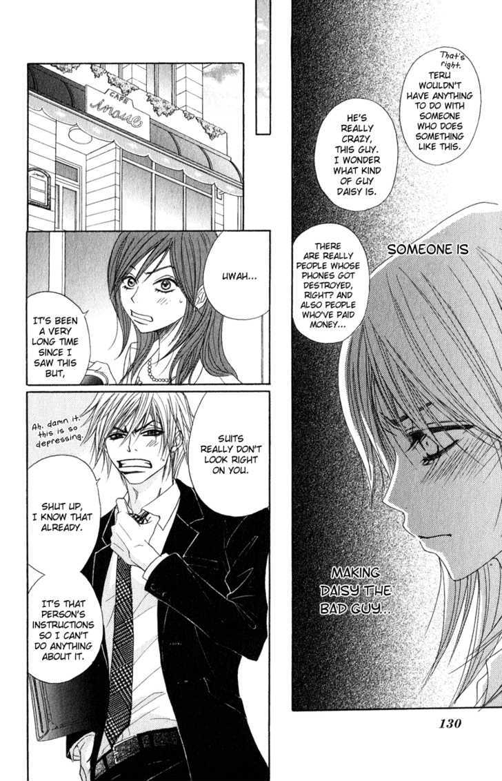 Read Dengeki Daisy chapter 18 image 16 on Lezhin