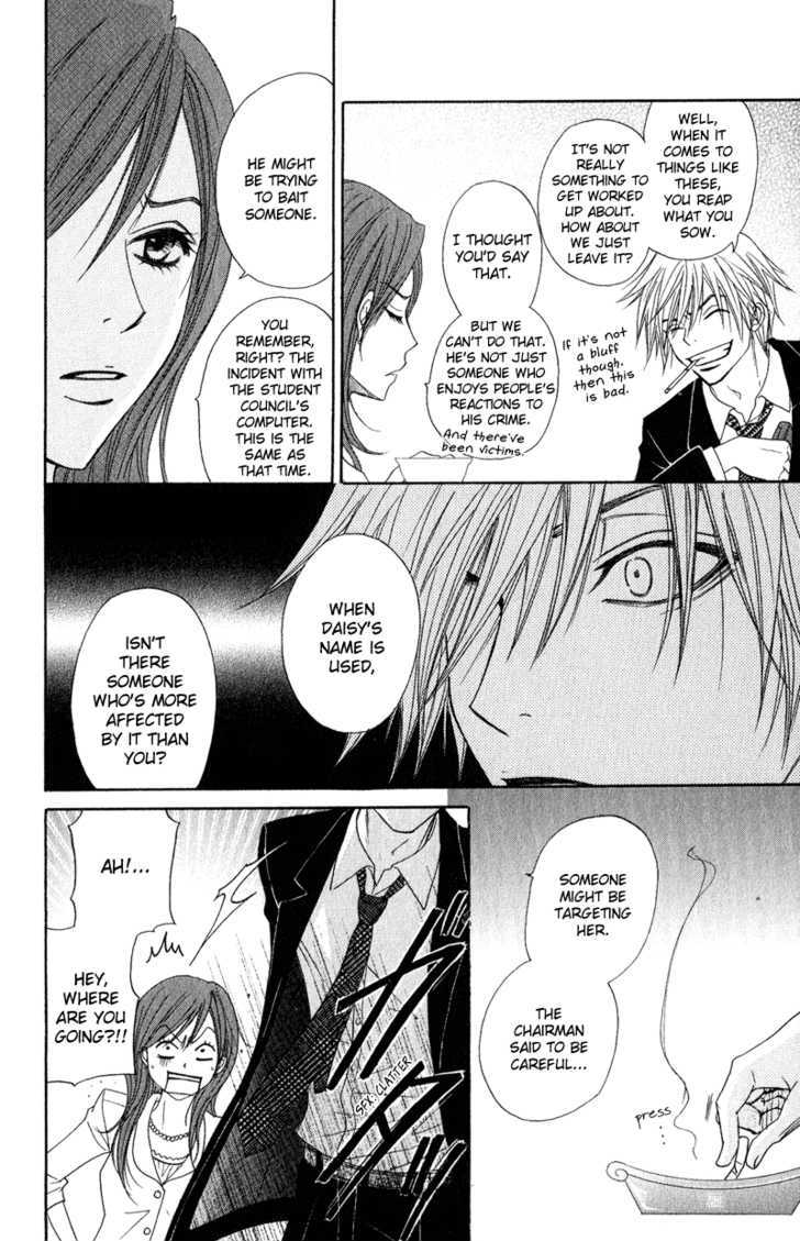 Read Dengeki Daisy chapter 18 image 18 on Lezhin
