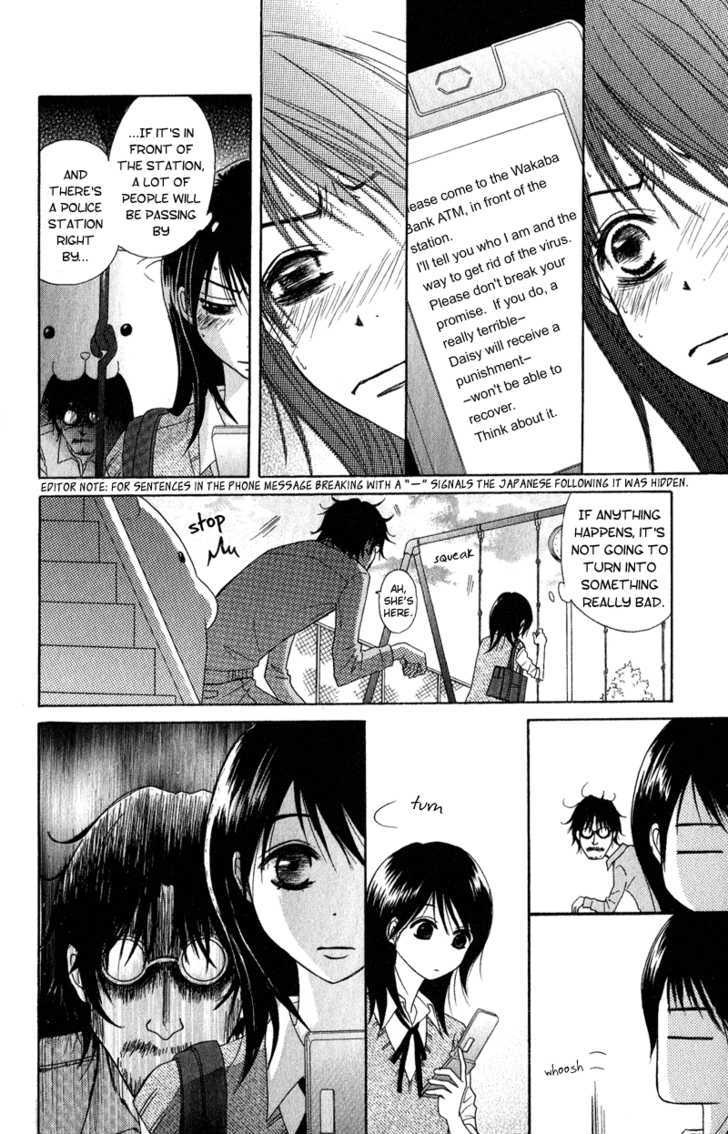 Read Dengeki Daisy chapter 18 image 22 on Lezhin