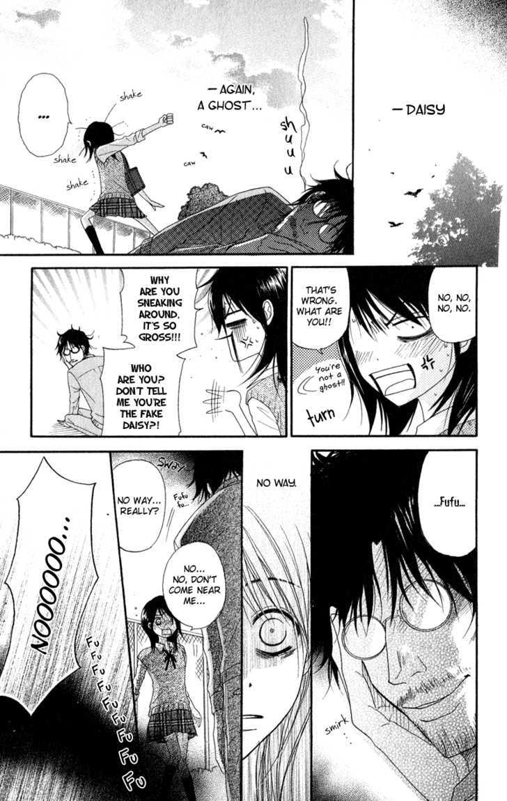 Read Dengeki Daisy chapter 18 image 23 on Lezhin