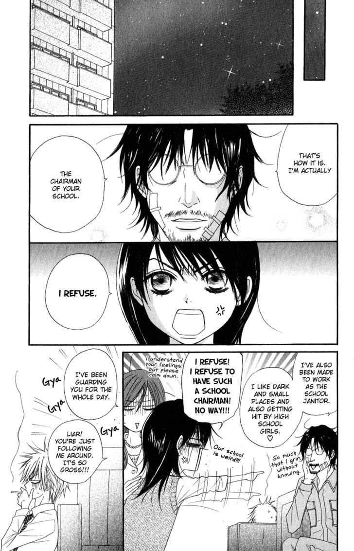 Read Dengeki Daisy chapter 18 image 25 on Lezhin