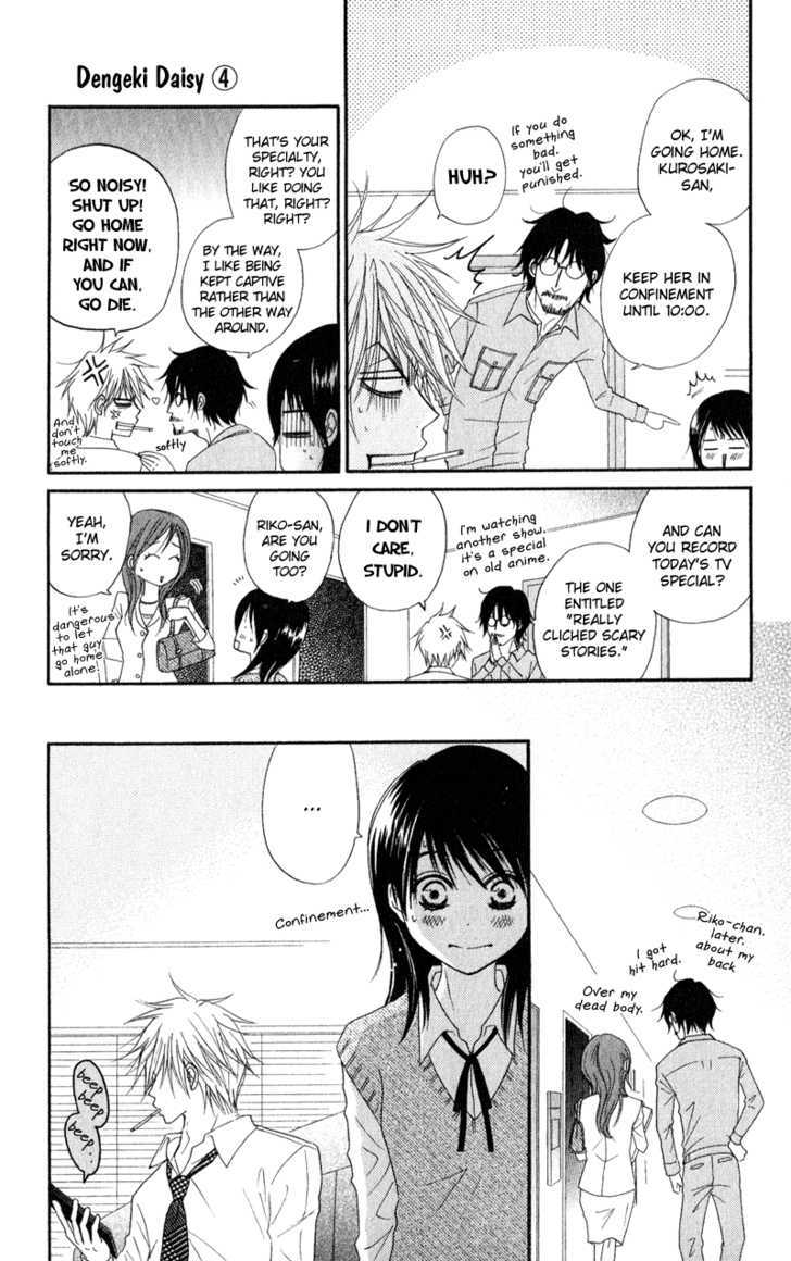 Read Dengeki Daisy chapter 18 image 27 on Lezhin
