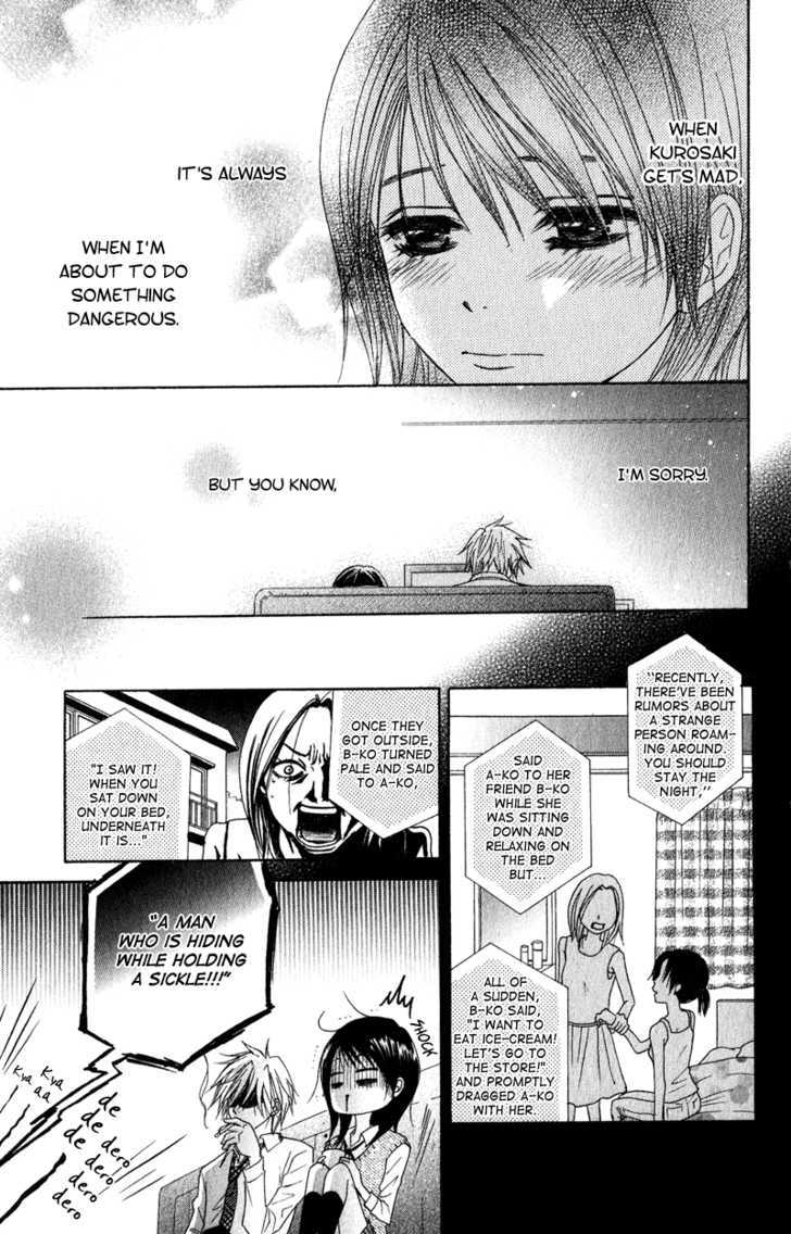 Read Dengeki Daisy chapter 18 image 29 on Lezhin