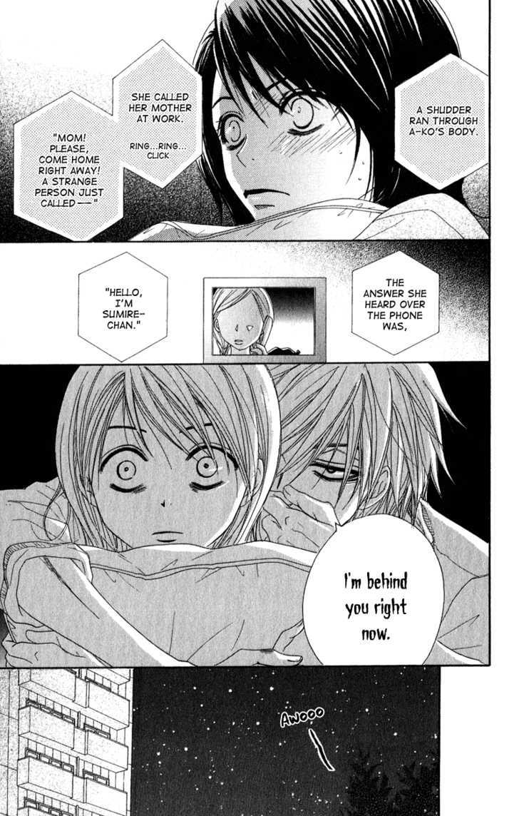 Read Dengeki Daisy chapter 18 image 3 on Lezhin