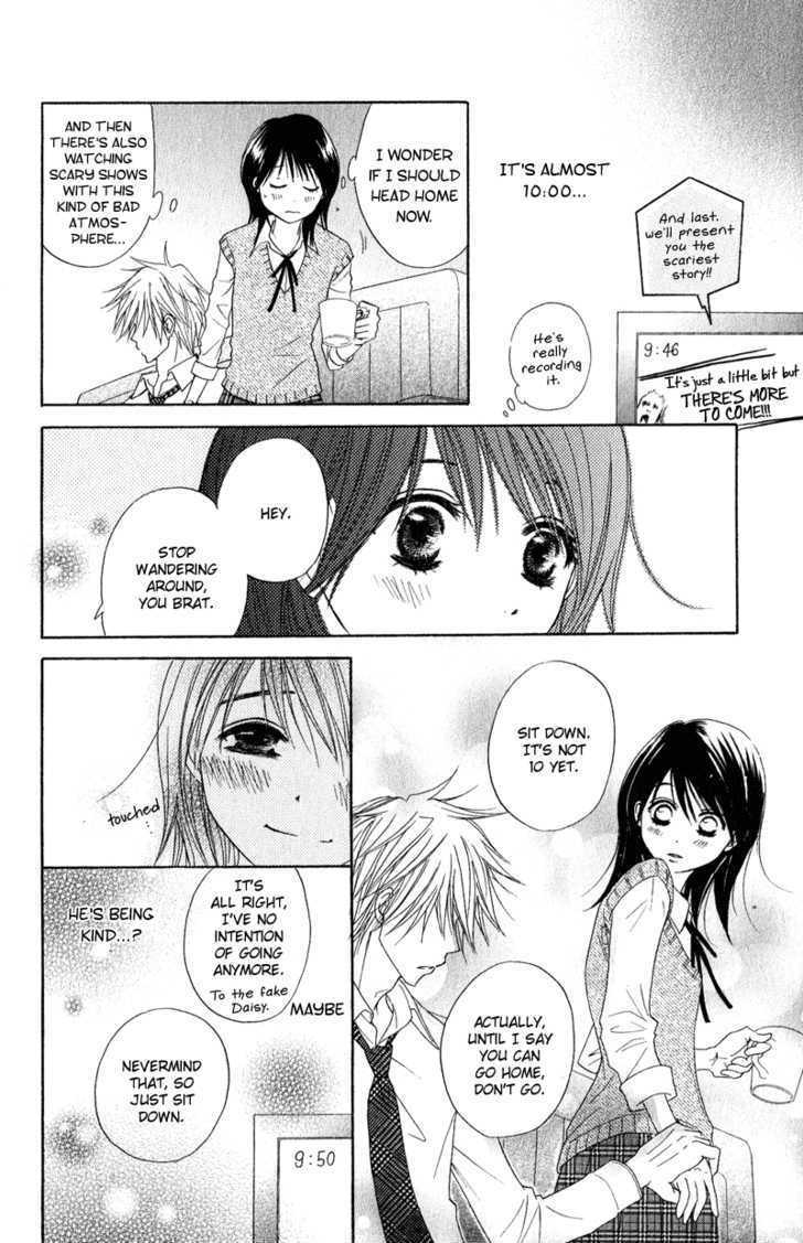 Read Dengeki Daisy chapter 18 image 30 on Lezhin