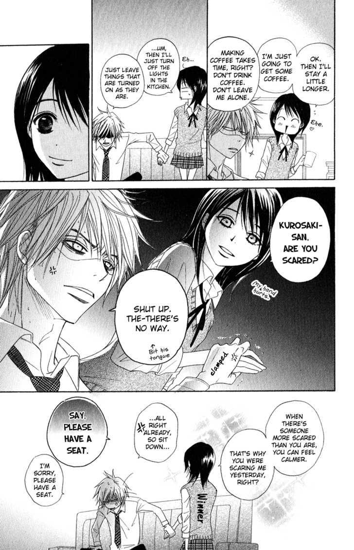 Read Dengeki Daisy chapter 18 image 31 on Lezhin