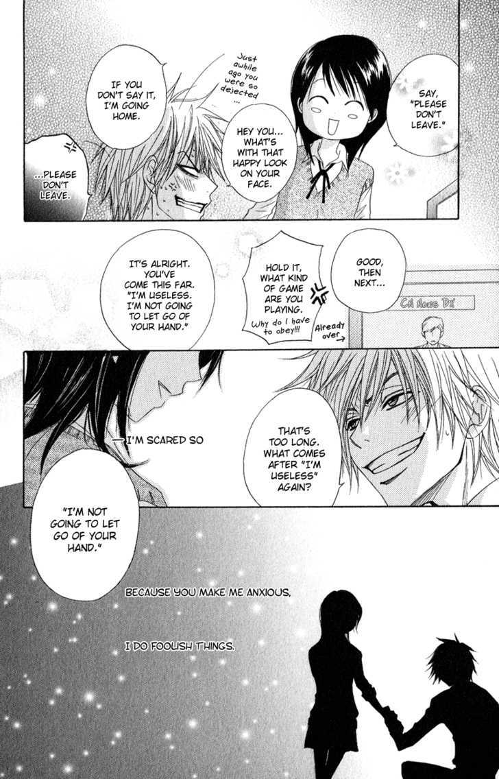 Read Dengeki Daisy chapter 18 image 32 on Lezhin