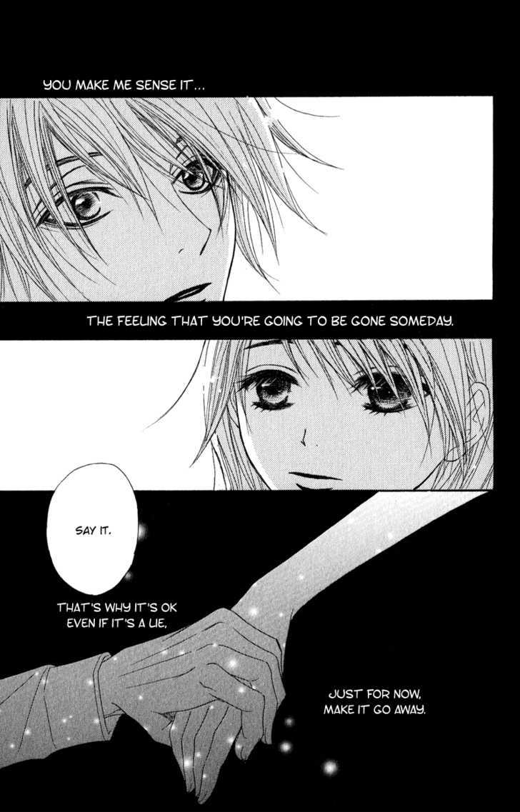 Read Dengeki Daisy chapter 18 image 33 on Lezhin