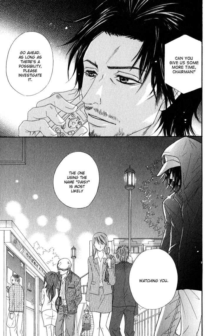 Read Dengeki Daisy chapter 18 image 35 on Lezhin