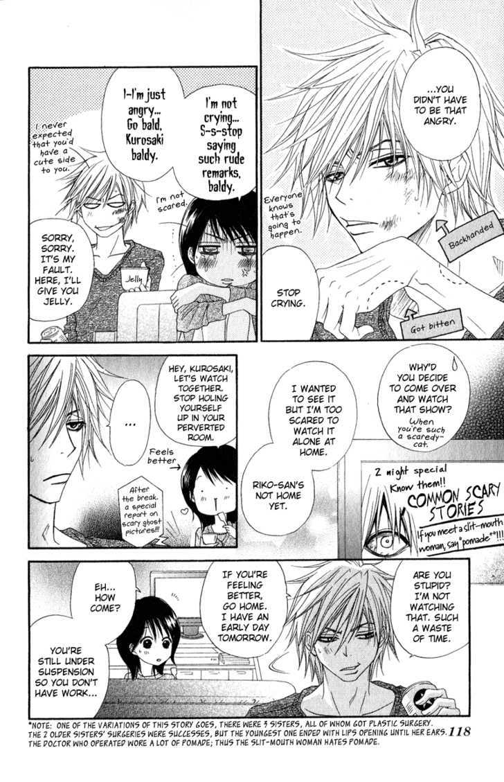 Read Dengeki Daisy chapter 18 image 4 on Lezhin