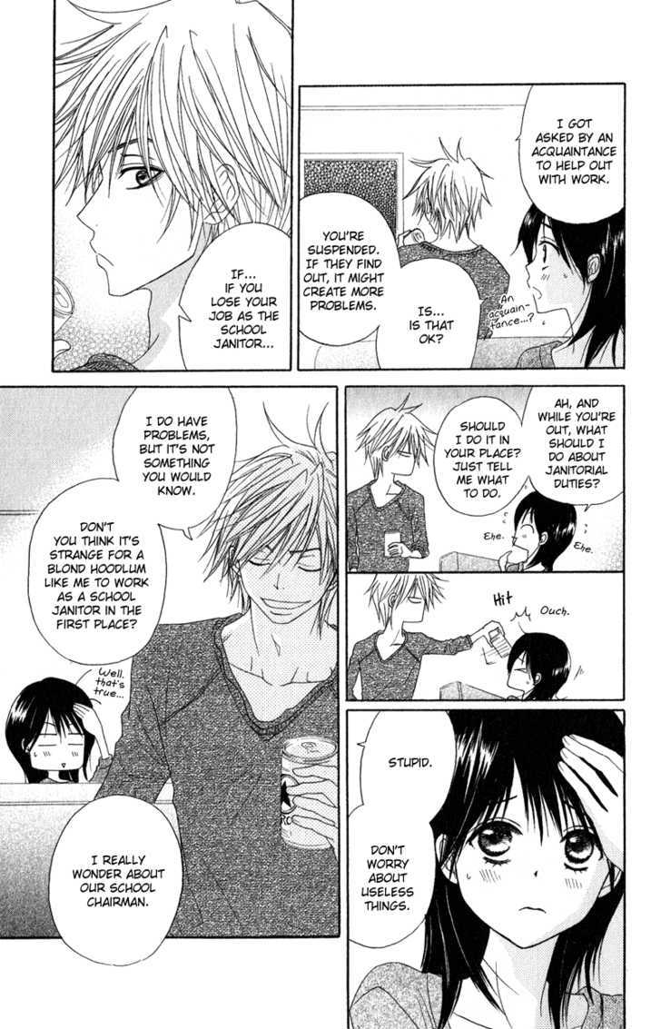 Read Dengeki Daisy chapter 18 image 5 on Lezhin