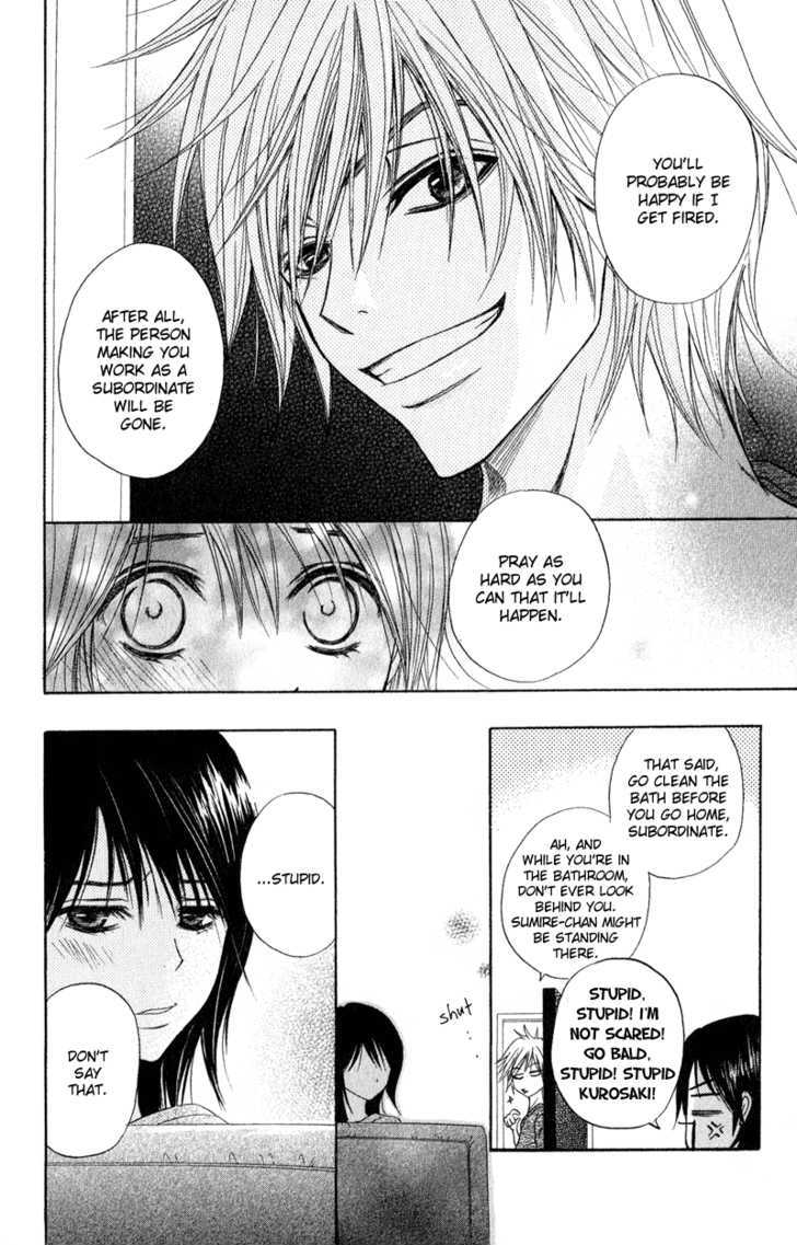 Read Dengeki Daisy chapter 18 image 6 on Lezhin