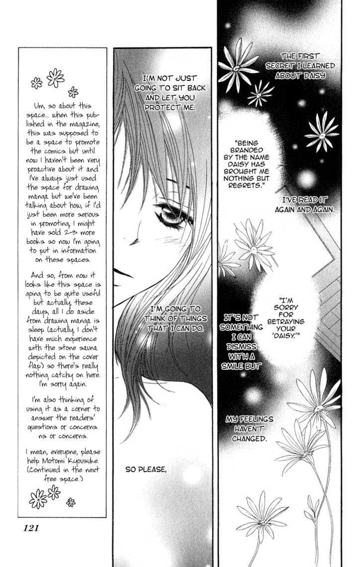 Read Dengeki Daisy chapter 18 image 7 on Lezhin