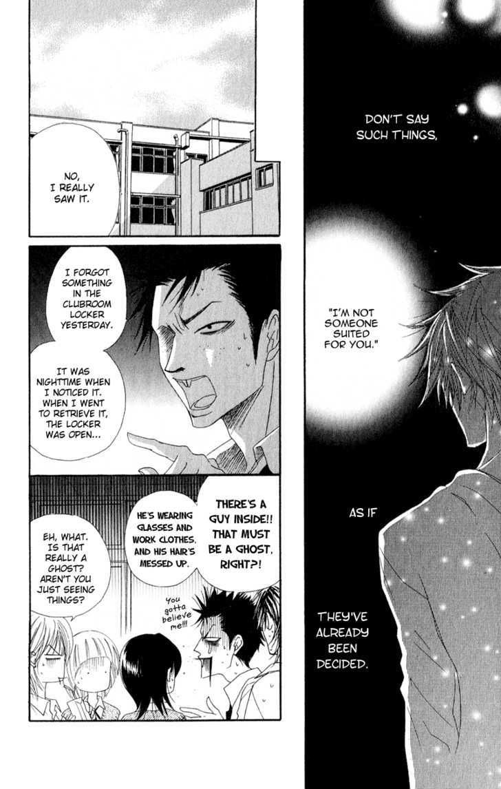 Read Dengeki Daisy chapter 18 image 8 on Lezhin