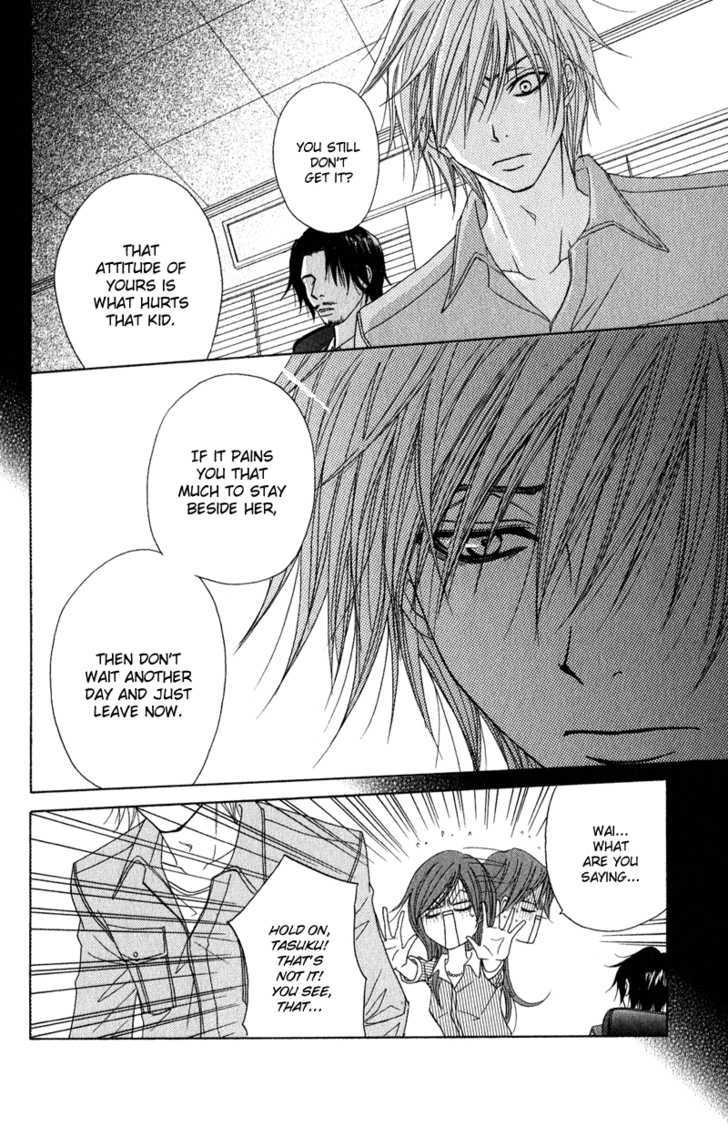 Read Dengeki Daisy chapter 19 image 10 on Lezhin