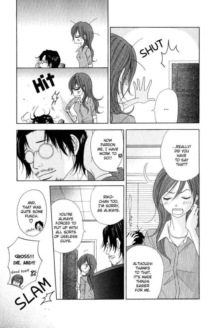 Read Dengeki Daisy chapter 19 image 11 on Lezhin