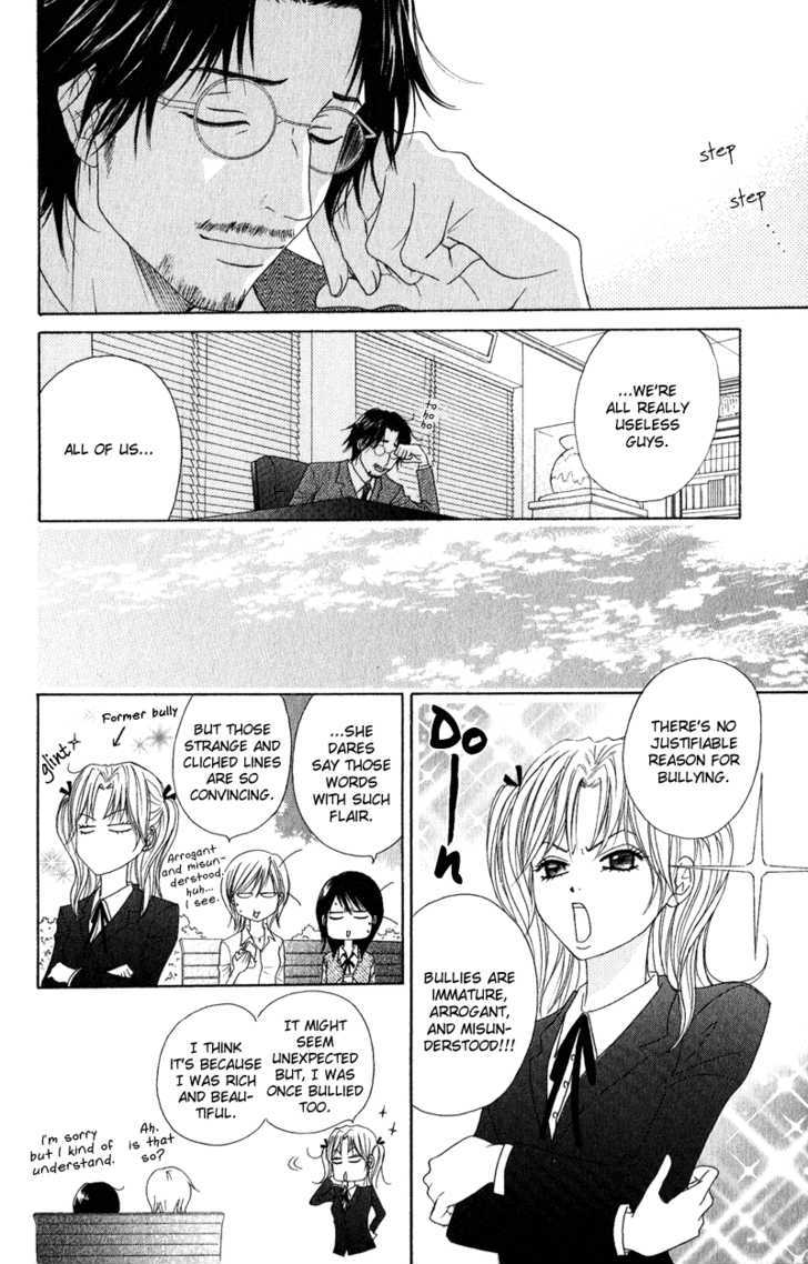 Read Dengeki Daisy chapter 19 image 12 on Lezhin