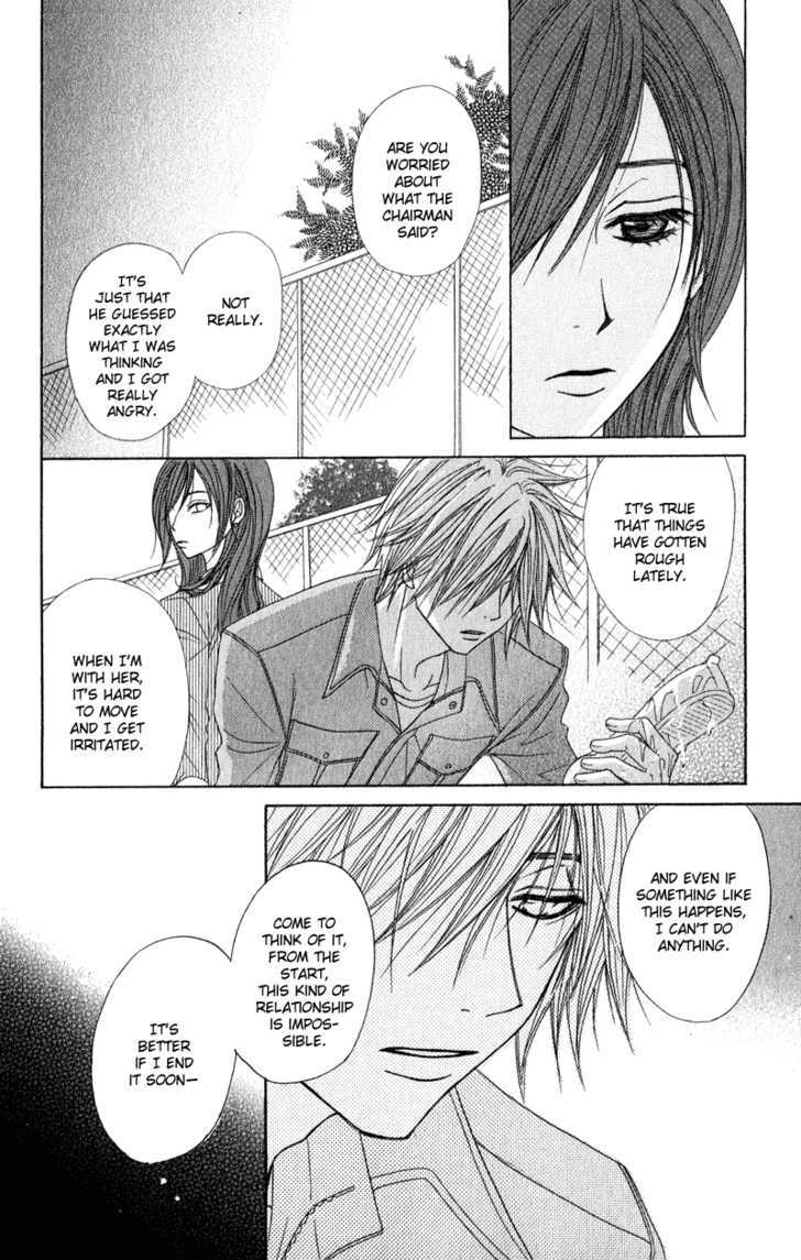 Read Dengeki Daisy chapter 19 image 16 on Lezhin
