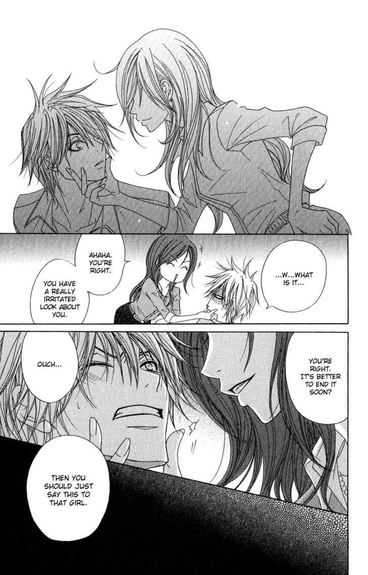 Read Dengeki Daisy chapter 19 image 17 on Lezhin