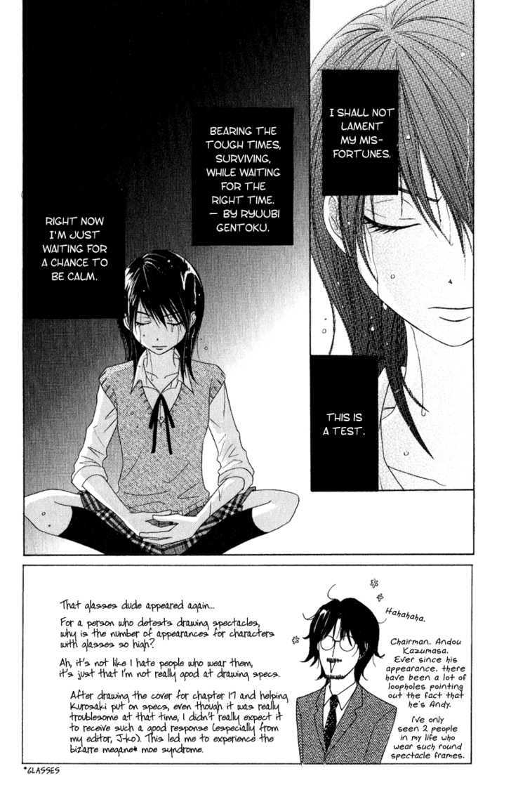 Read Dengeki Daisy chapter 19 image 2 on Lezhin
