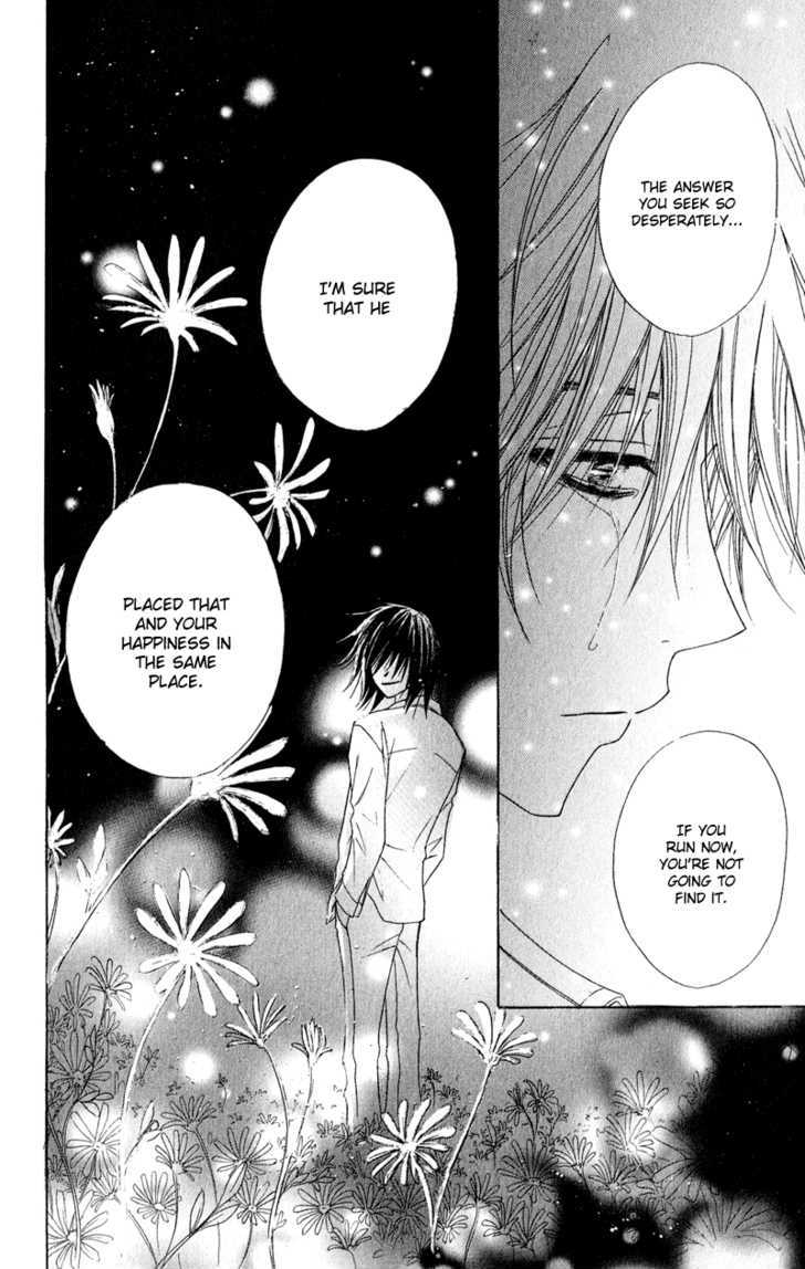 Read Dengeki Daisy chapter 19 image 20 on Lezhin