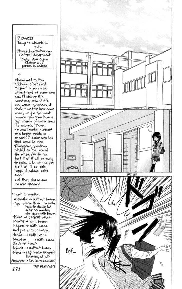 Read Dengeki Daisy chapter 19 image 21 on Lezhin