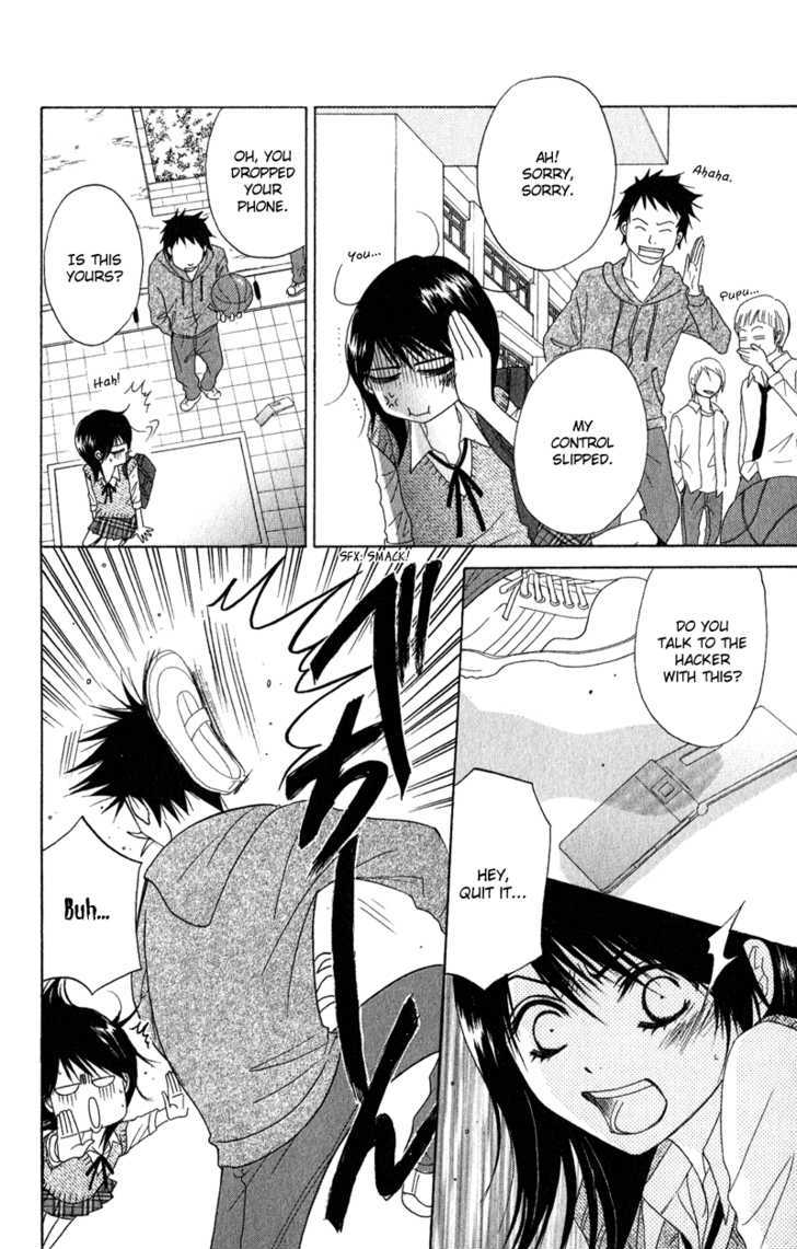 Read Dengeki Daisy chapter 19 image 22 on Lezhin