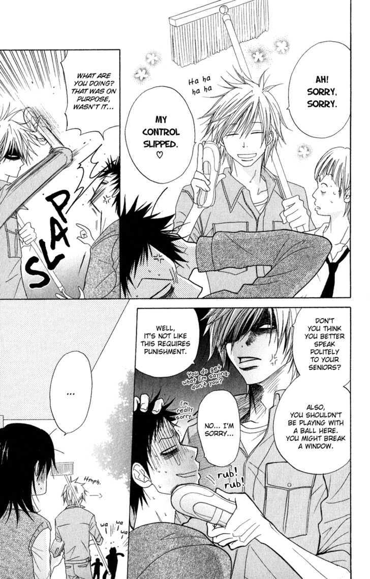 Read Dengeki Daisy chapter 19 image 23 on Lezhin