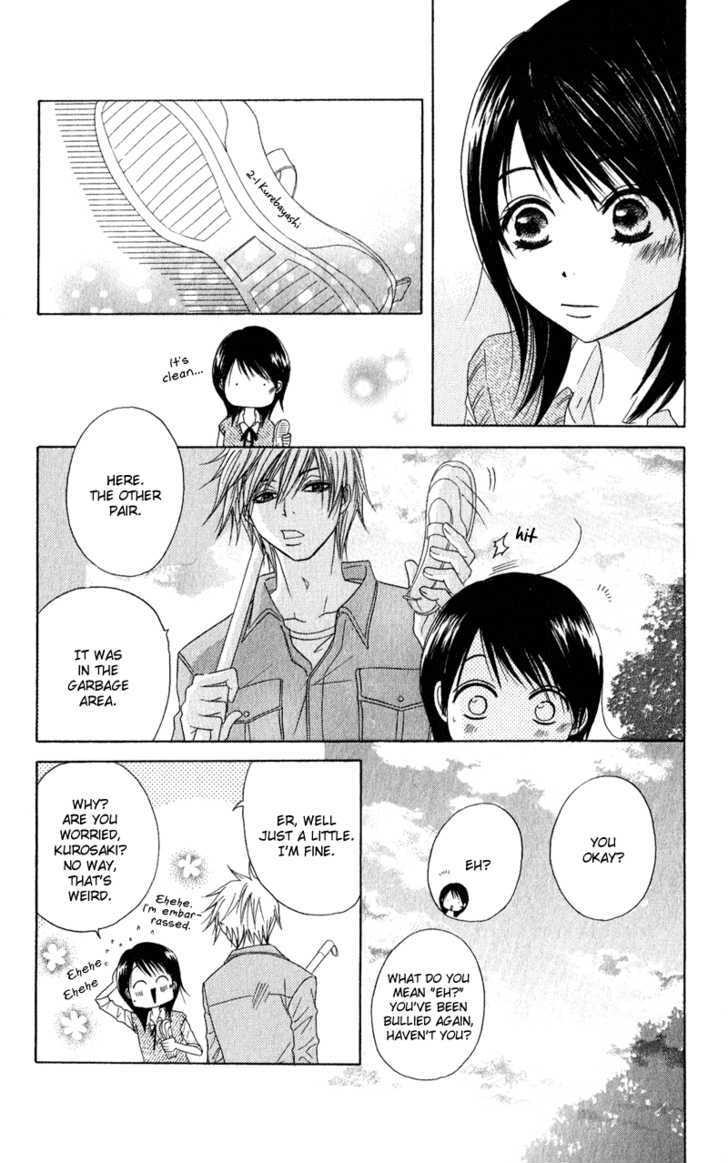 Read Dengeki Daisy chapter 19 image 24 on Lezhin