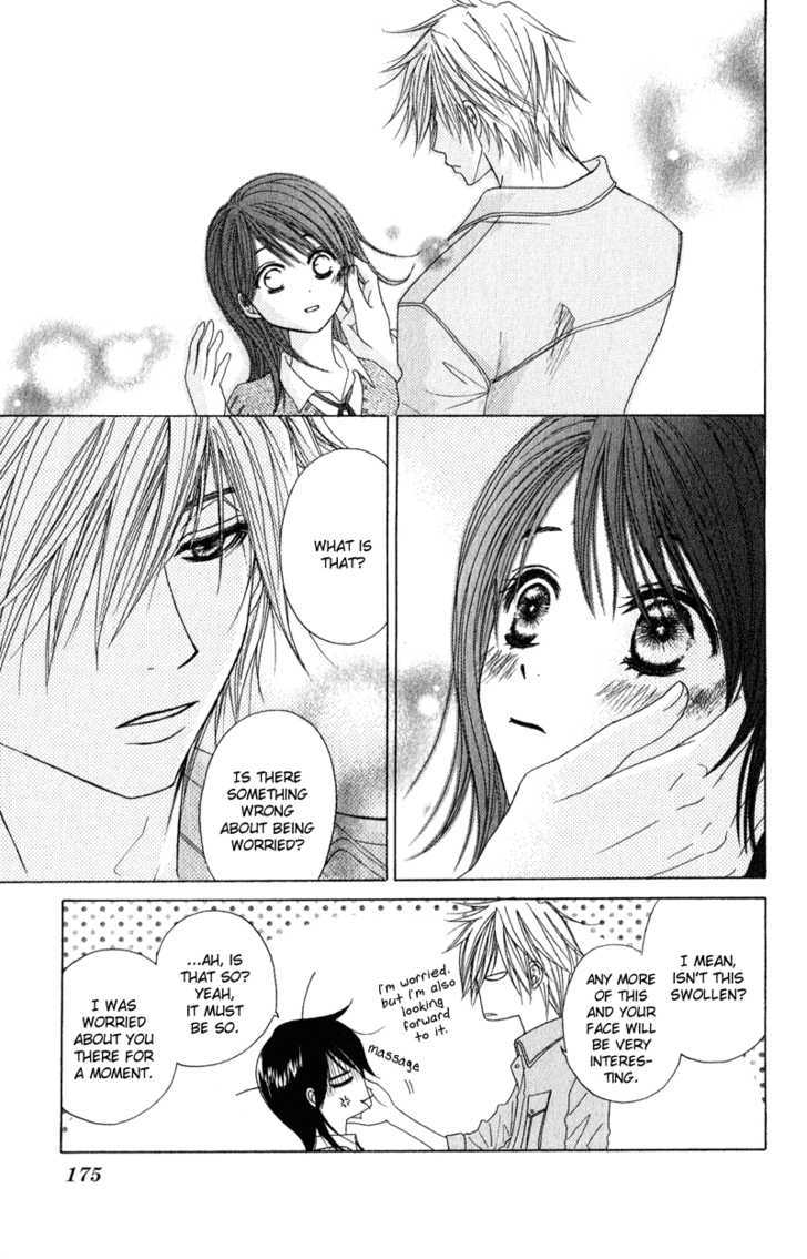 Read Dengeki Daisy chapter 19 image 25 on Lezhin
