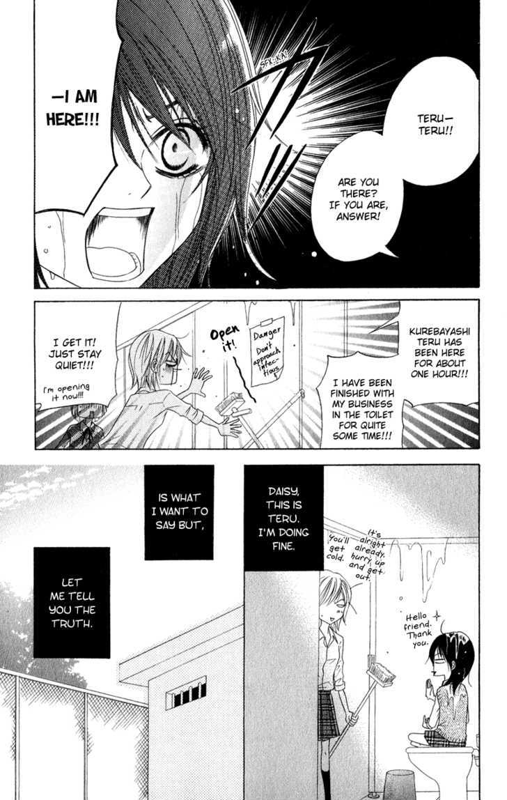 Read Dengeki Daisy chapter 19 image 3 on Lezhin
