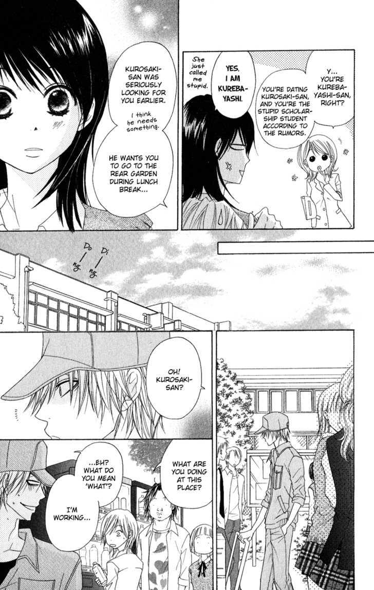 Read Dengeki Daisy chapter 19 image 31 on Lezhin
