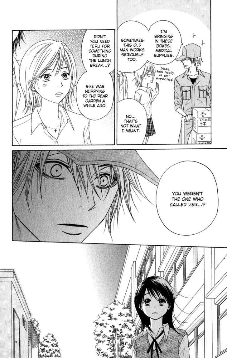 Read Dengeki Daisy chapter 19 image 32 on Lezhin