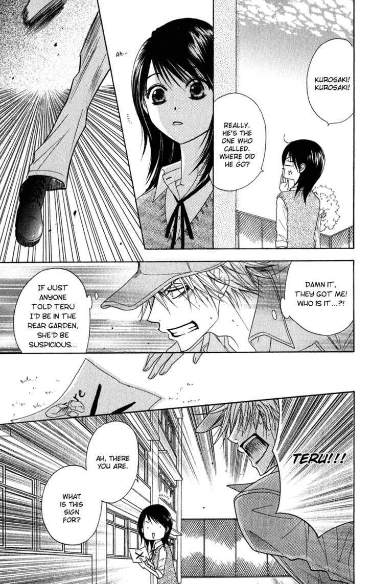 Read Dengeki Daisy chapter 19 image 33 on Lezhin