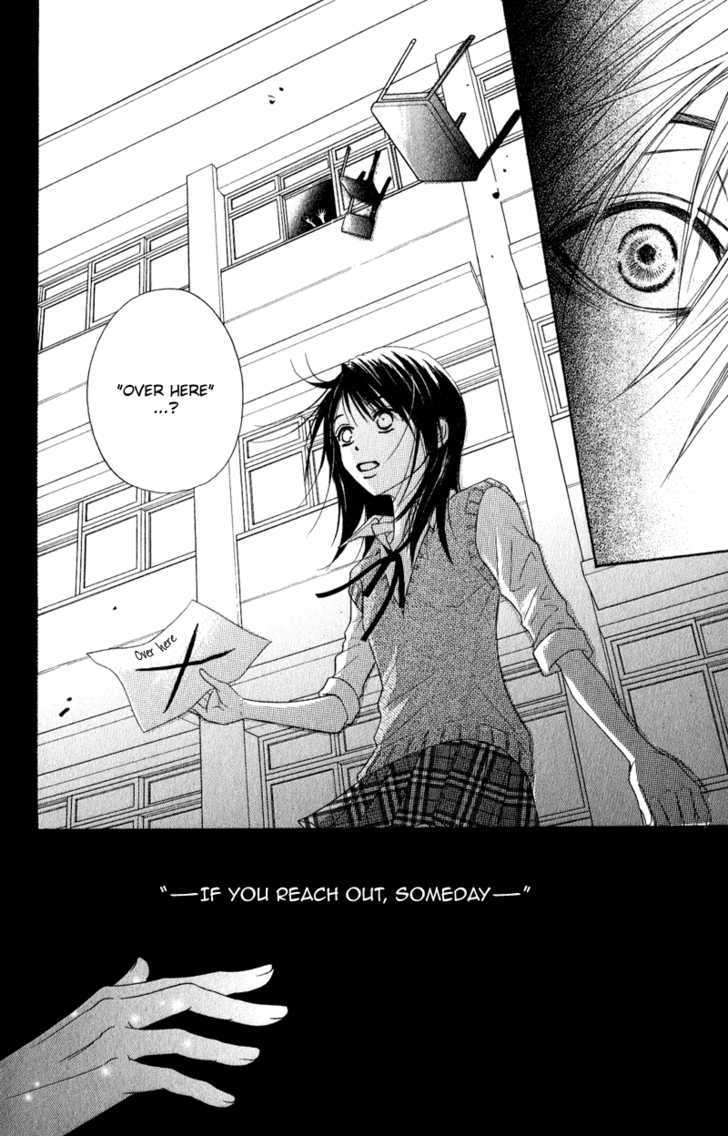 Read Dengeki Daisy chapter 19 image 34 on Lezhin