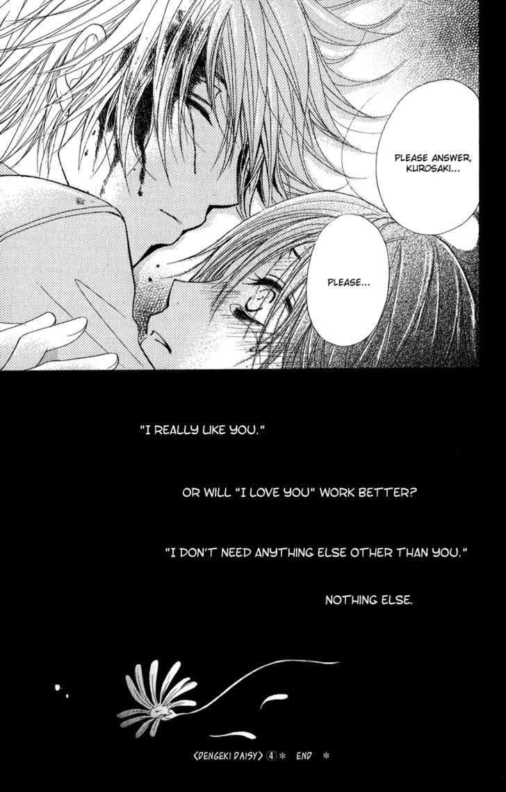 Read Dengeki Daisy chapter 19 image 37 on Lezhin