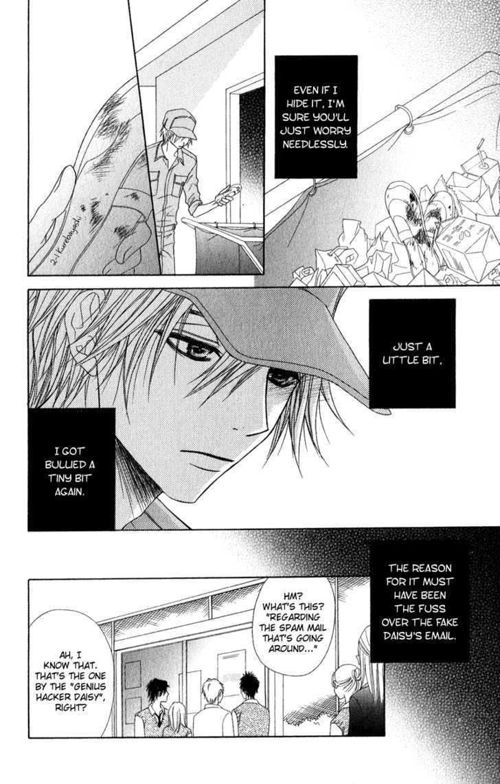 Read Dengeki Daisy chapter 19 image 4 on Lezhin
