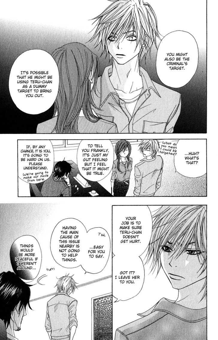 Read Dengeki Daisy chapter 19 image 9 on Lezhin