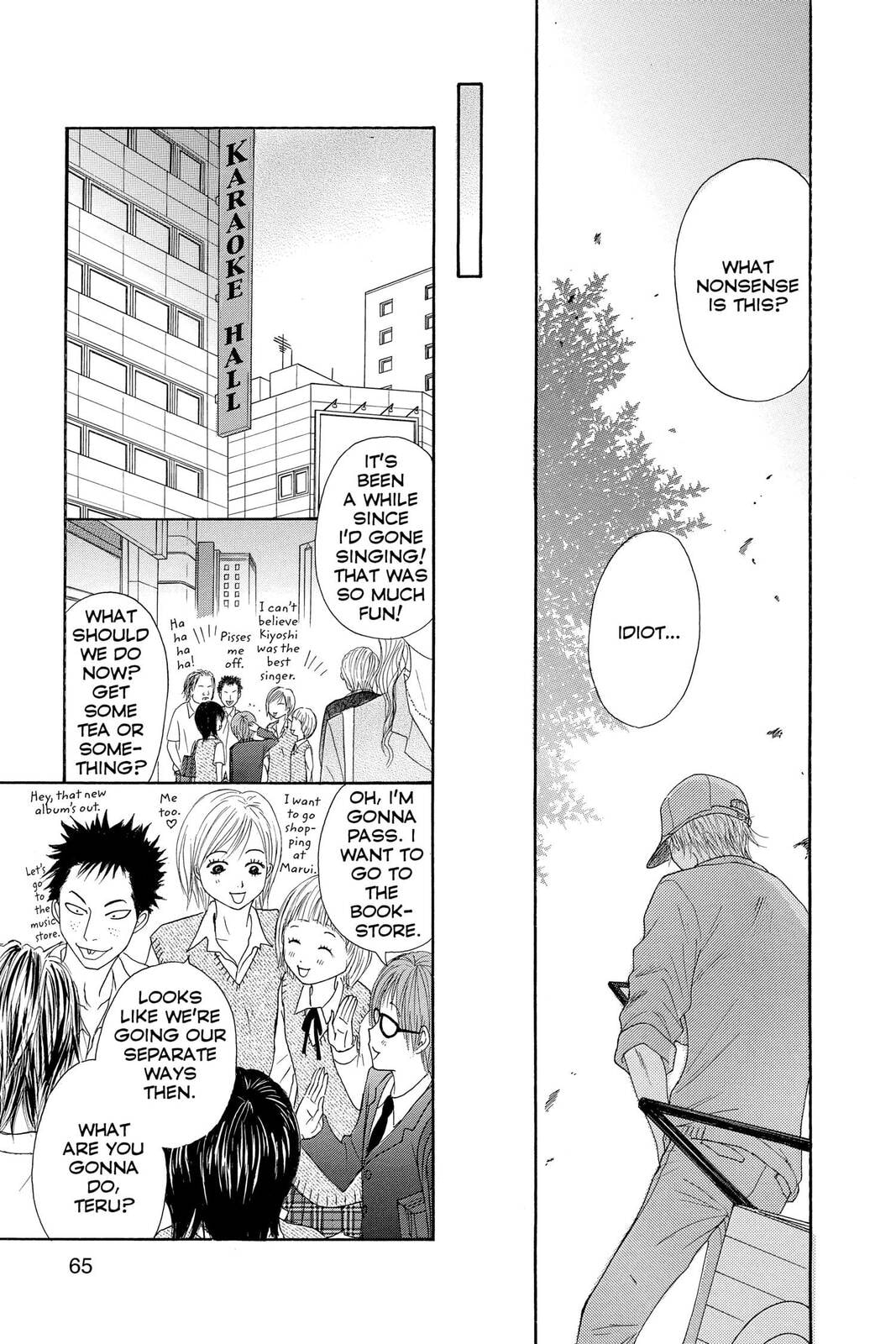 Read Dengeki Daisy chapter 2 image 10 on Lezhin