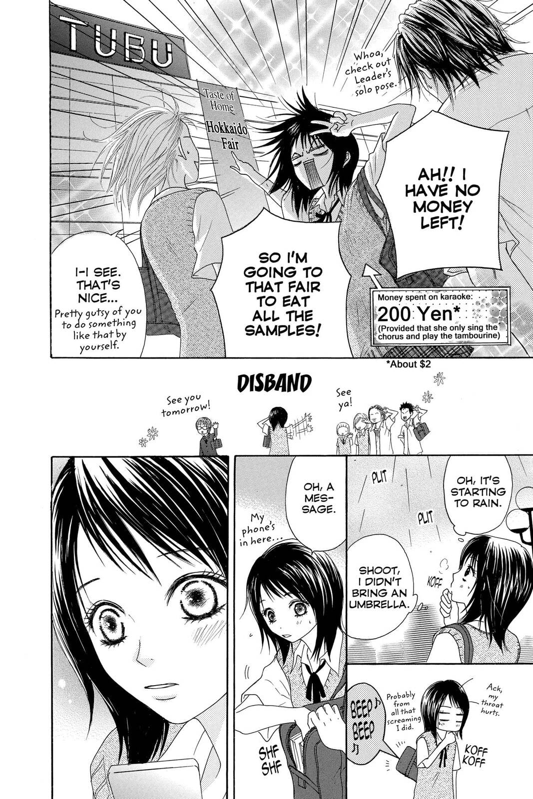 Read Dengeki Daisy chapter 2 image 11 on Lezhin