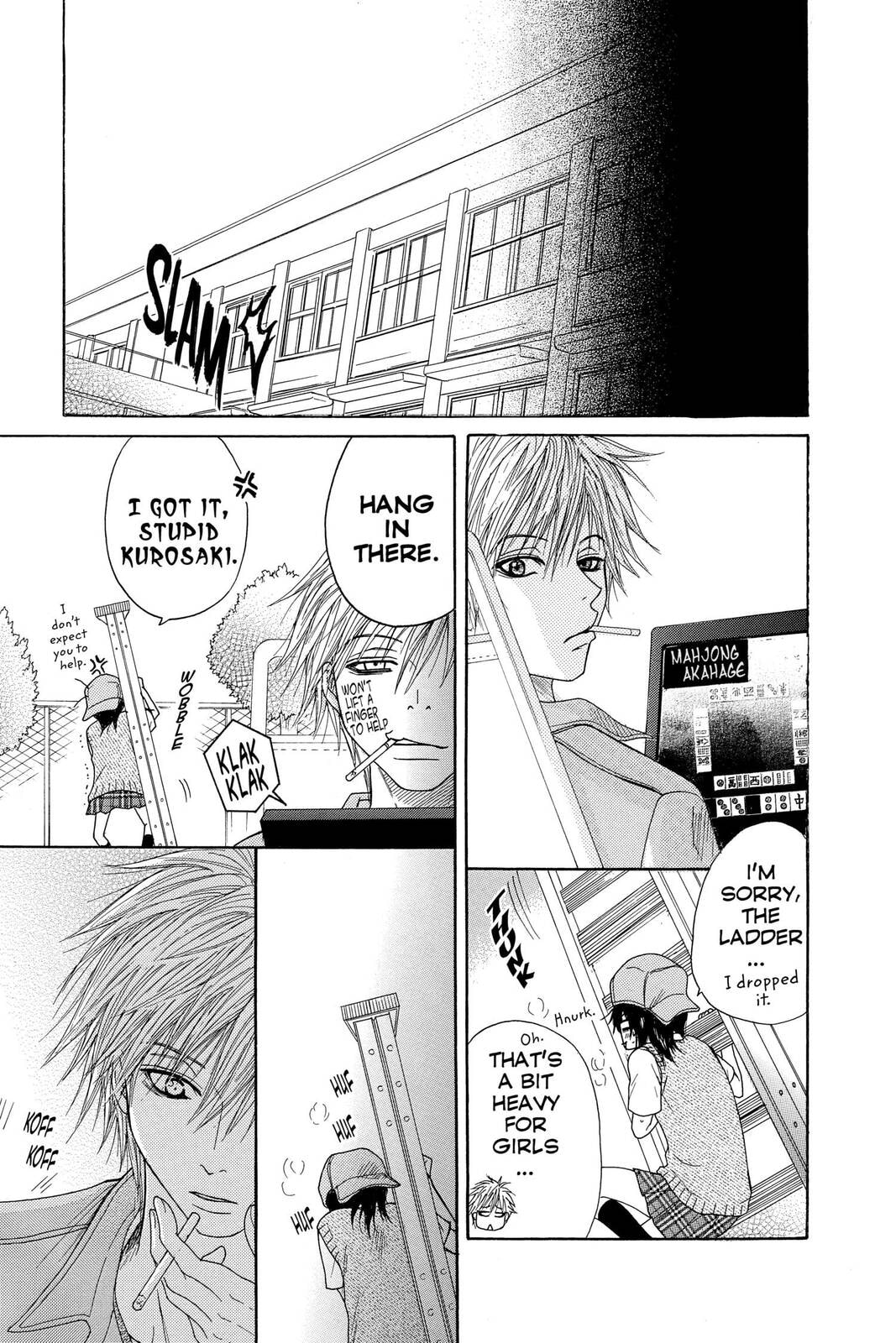 Read Dengeki Daisy chapter 2 image 16 on Lezhin